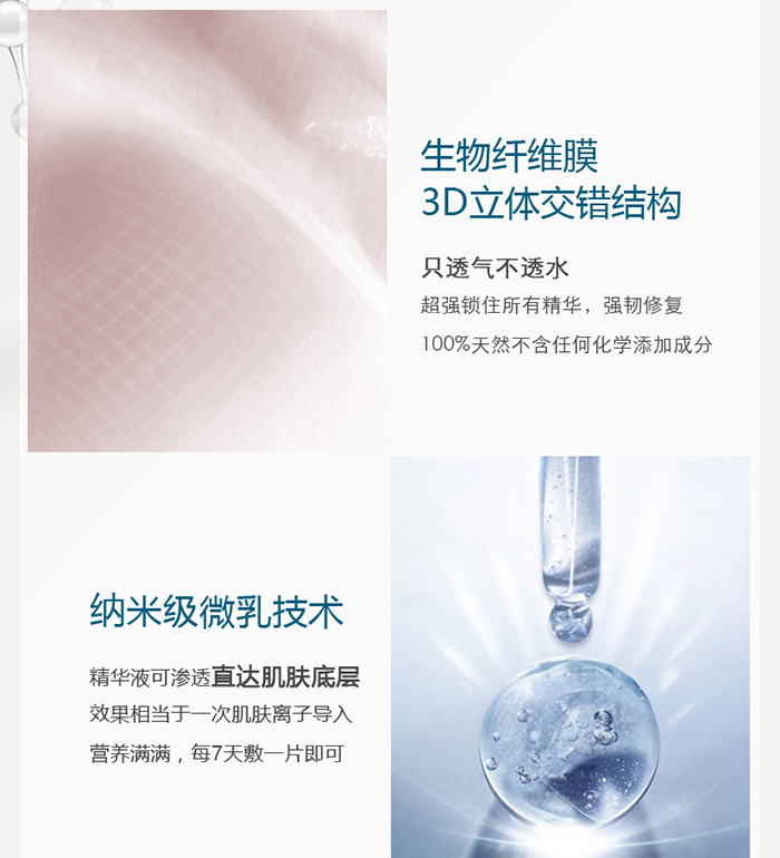 LOVRO萊芙婼水亮緊致多效修護(hù)面膜28ml LOVRO萊芙婼水亮緊致多效修護(hù)面膜28ml