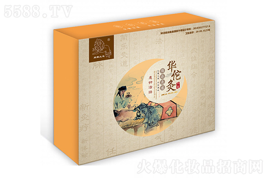 灸懸鐘活絡套盒 灸懸鐘活絡套盒