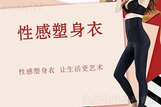 咖啡因面料體雕衣 咖啡因面料體雕衣