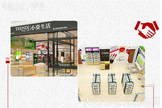 小資生活專營(yíng)加盟店 小資生活專營(yíng)加盟店