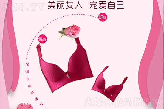 優(yōu)雅佳人內衣美容 優(yōu)雅佳人內衣美容