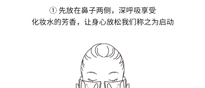 木蘭金華水瀅靈芝賦活精華液 木蘭金華水瀅靈芝賦活精華液