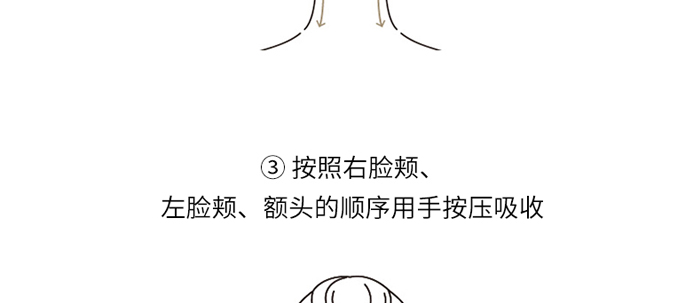 木蘭金華水瀅靈芝賦活精華液 木蘭金華水瀅靈芝賦活精華液
