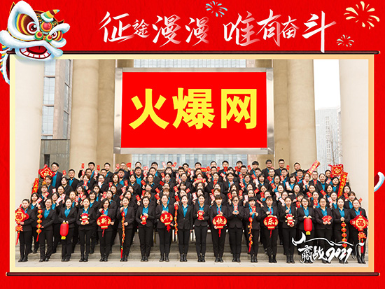 ϲ󣡺2020\d»𱬾W(wng)ث@험su