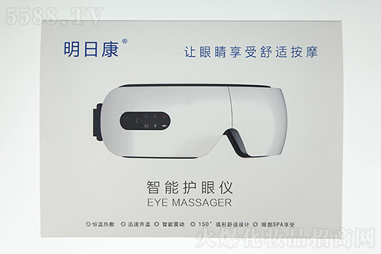 明日康智能護眼儀 明日康智能護眼儀
