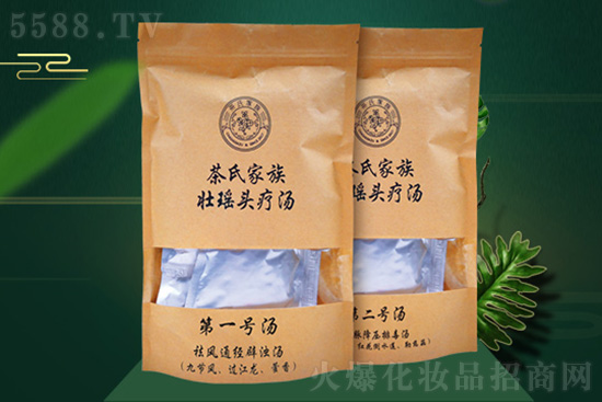 茶氏家族壯瑤頭療湯 茶氏家族壯瑤頭療湯