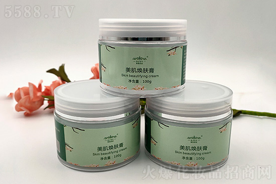 紫金香語(yǔ)美肌煥膚膏 紫金香語(yǔ)美肌煥膚膏