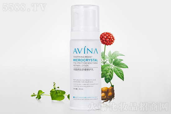 愛(ài)維娜微晶多肽舒緩修護(hù)乳 愛(ài)維娜微晶多肽舒緩修護(hù)乳