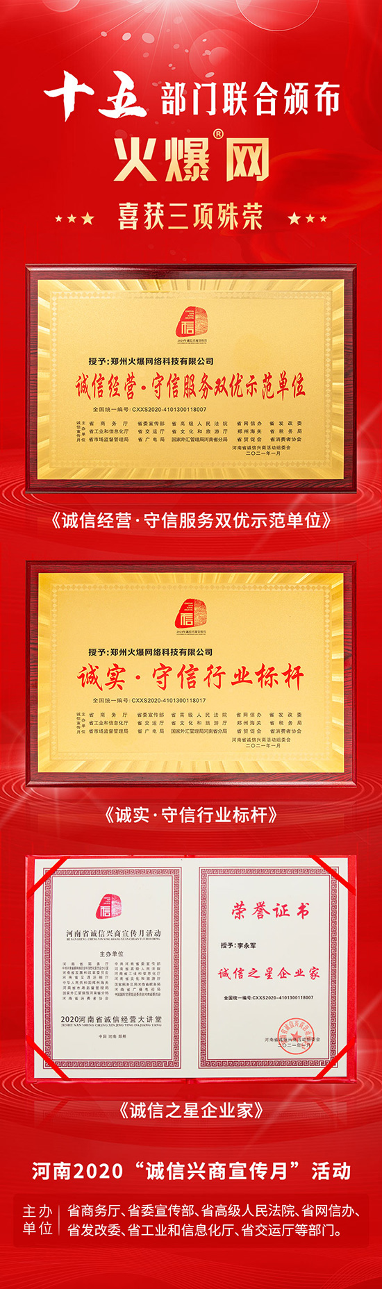 ϲӍ𱬾W(wng)ͨ^ʡ¼g(sh)I(y)J(rn)