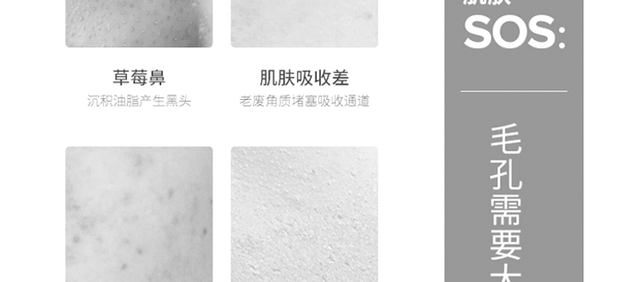 依詩媞娜水嫩煥顏保濕按摩膏 依詩媞娜水嫩煥顏保濕按摩膏