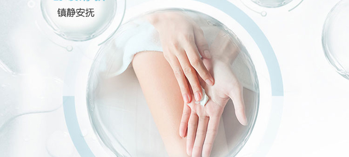 依詩媞娜水嫩煥顏保濕按摩膏 依詩媞娜水嫩煥顏保濕按摩膏