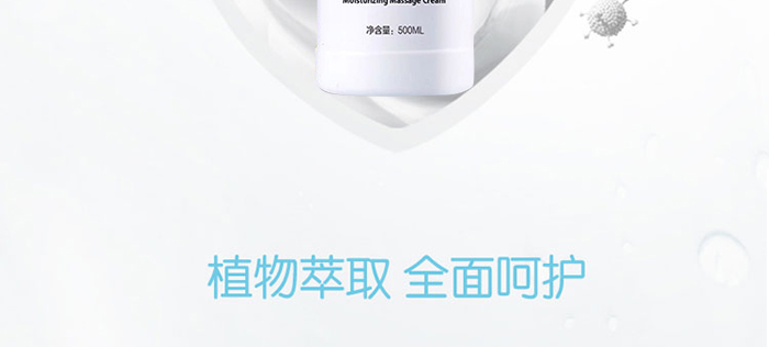 依詩媞娜水嫩煥顏保濕按摩膏 依詩媞娜水嫩煥顏保濕按摩膏