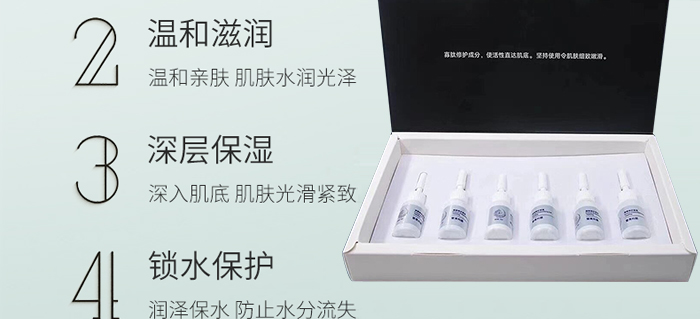 暨美科顏臻顏修護原液套盒 暨美科顏臻顏修護原液套盒