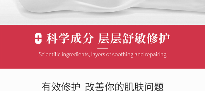 暨美科顏多肽祛痘凍干粉套盒_11 暨美科顏多肽祛痘凍干粉套盒_11