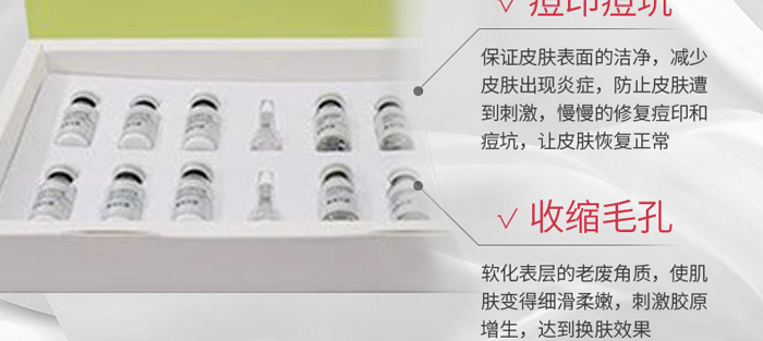 暨美科顏多肽祛痘凍干粉套盒 暨美科顏多肽祛痘凍干粉套盒