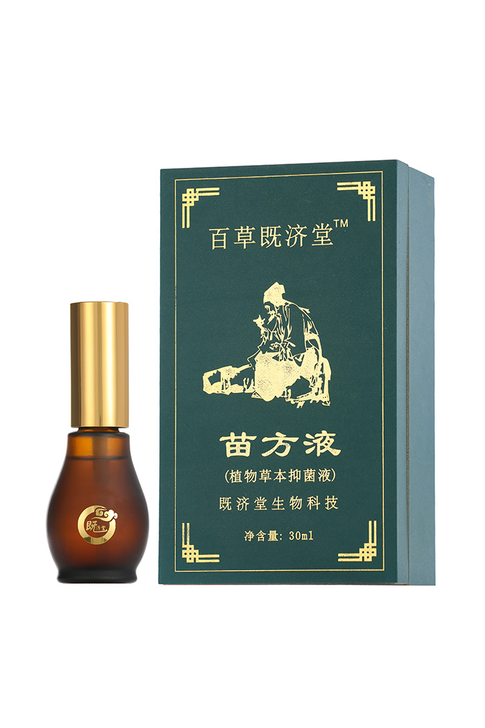 百草既濟(jì)堂苗方液(植物草本抑菌液) 百草既濟(jì)堂苗方液(植物草本抑菌液)