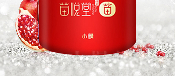 苗悅堂苗小膜 苗悅堂苗小膜