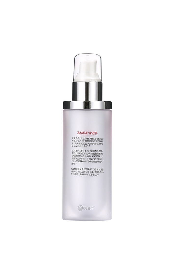 瑩潤修護保濕乳 瑩潤修護保濕乳