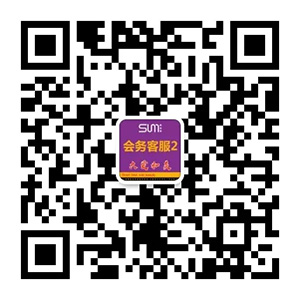 尚你美會(huì)務(wù)客服 尚你美會(huì)務(wù)客服