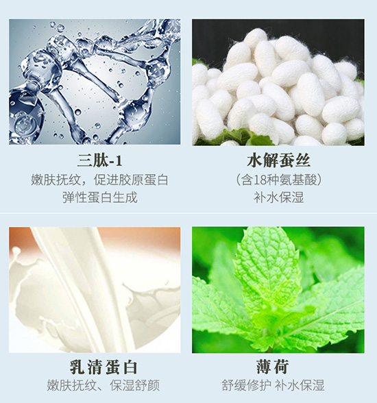 珍珠生活玻尿酸水光酵母絲膜 珍珠生活玻尿酸水光酵母絲膜