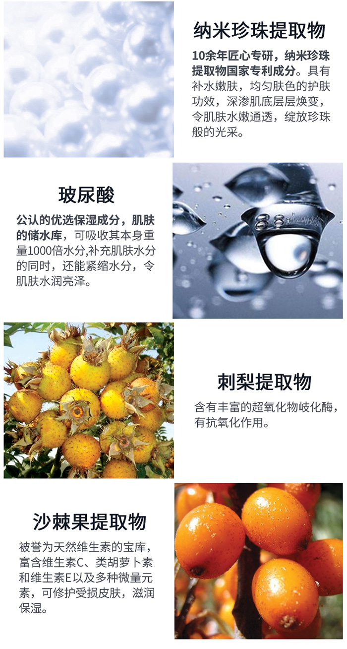 珍珠生活萊莉精油面膜 珍珠生活萊莉精油面膜