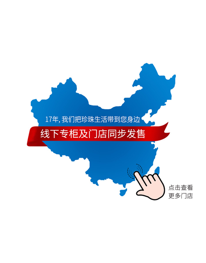 珍珠生活雪肌達人高機能面膜 珍珠生活雪肌達人高機能面膜