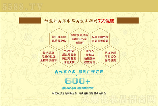 昆山御美閣 昆山御美閣