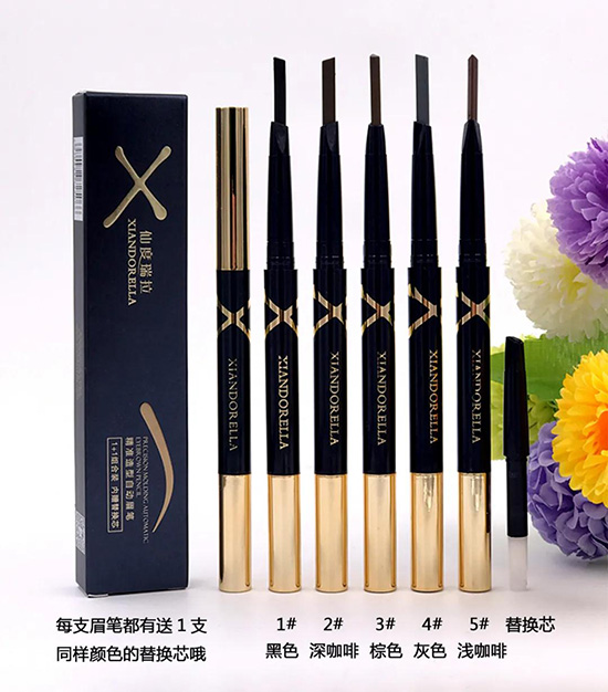 自動眉筆 自動眉筆