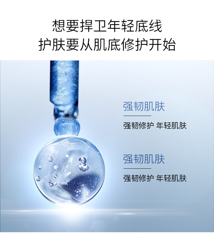 拉法芮星璨臻潤保濕乳 拉法芮星璨臻潤保濕乳