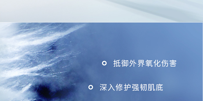 瑩智夢皙顏潤肌滋養(yǎng)水 瑩智夢皙顏潤肌滋養(yǎng)水