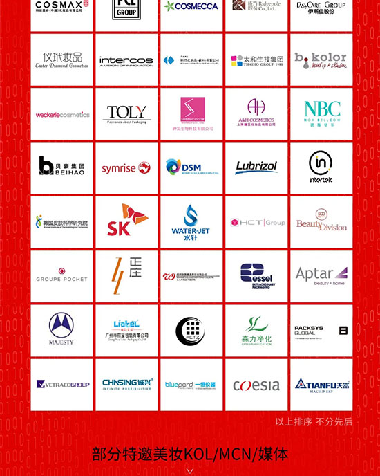 CBE峰會(huì)會(huì)議信息 CBE峰會(huì)會(huì)議信息
