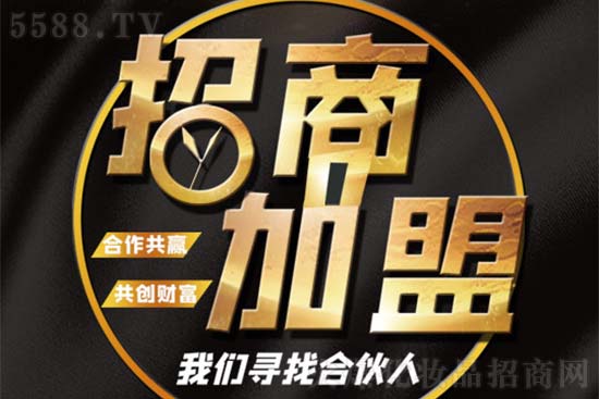 小資生活專營(yíng)加盟店1 小資生活專營(yíng)加盟店1