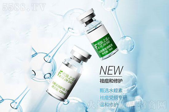 皙膚之道無痕修護(hù)凍干粉套組 皙膚之道無痕修護(hù)凍干粉套組