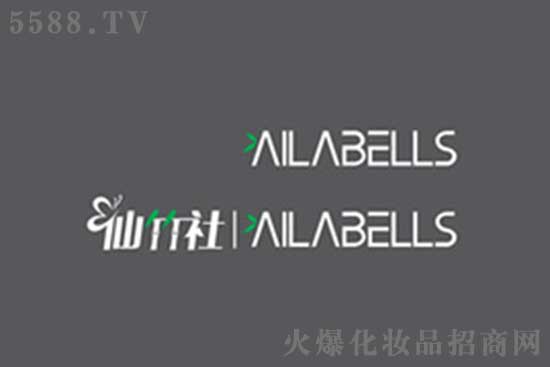 仙竹社化妝品 仙竹社化妝品