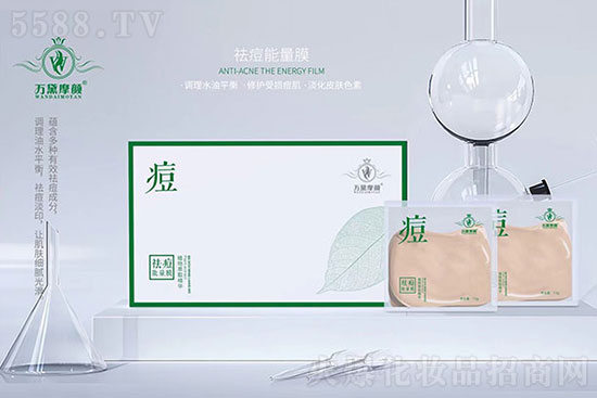 萬(wàn)黛摩顏祛痘能量膜 萬(wàn)黛摩顏祛痘能量膜