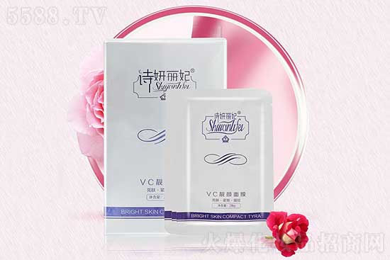 詩(shī)妍麗妃VC靚顏面膜 詩(shī)妍麗妃VC靚顏面膜