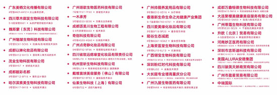 以上活動以現(xiàn)場發(fā)布為準(zhǔn) 以上活動以現(xiàn)場發(fā)布為準(zhǔn)