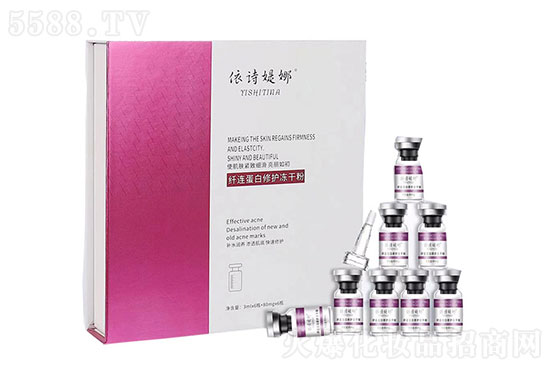 依詩(shī)媞娜纖連蛋白修護(hù)凍干粉 依詩(shī)媞娜纖連蛋白修護(hù)凍干粉