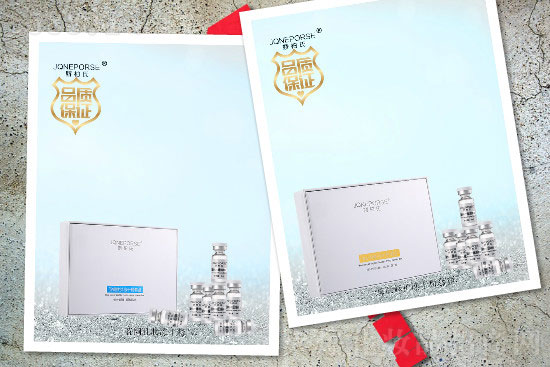 嬌柏氏凍干粉系列 嬌柏氏凍干粉系列