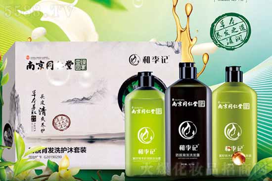 廣州國(guó)品 廣州國(guó)品