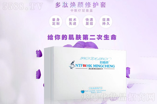 韻植顏多肽煥顏修護(hù)套 韻植顏多肽煥顏修護(hù)套