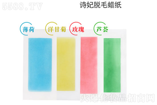詩(shī)妃脫毛蠟紙 詩(shī)妃脫毛蠟紙