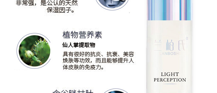 凈顏煥膚極光套 凈顏煥膚極光套