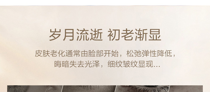 冰夢(mèng)泉賦活嫩肌補(bǔ)水乳 冰夢(mèng)泉賦活嫩肌補(bǔ)水乳