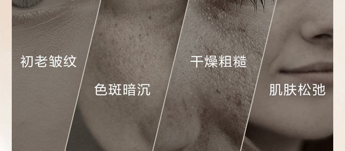 冰夢(mèng)泉賦活嫩肌補(bǔ)水乳 冰夢(mèng)泉賦活嫩肌補(bǔ)水乳