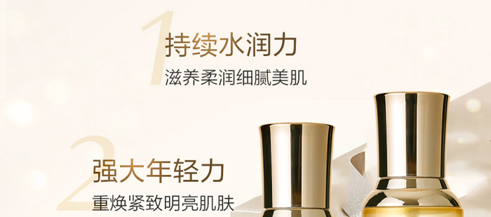 冰夢(mèng)泉賦活嫩肌補(bǔ)水乳 冰夢(mèng)泉賦活嫩肌補(bǔ)水乳