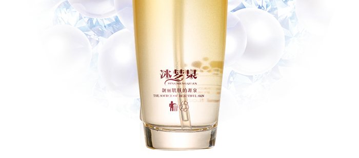 冰夢(mèng)泉童顏精粹生肌乳 冰夢(mèng)泉童顏精粹生肌乳
