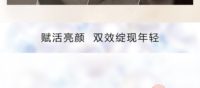 冰夢(mèng)泉童顏精粹生肌乳 冰夢(mèng)泉童顏精粹生肌乳