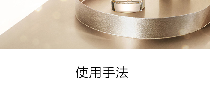 冰夢(mèng)泉童顏精粹生肌乳 冰夢(mèng)泉童顏精粹生肌乳