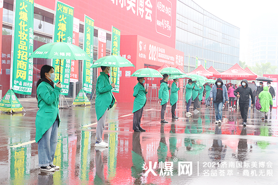 火爆網(wǎng)濟(jì)南美業(yè)博覽會 火爆網(wǎng)濟(jì)南美業(yè)博覽會